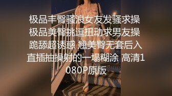 第一次背着老婆偷情被查岗