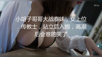 [MP4]性感红唇小姐姐！肉丝高跟鞋大肥臀！激情道具自慰，光滑美臀假屌骑坐，搞得骚穴好多白浆