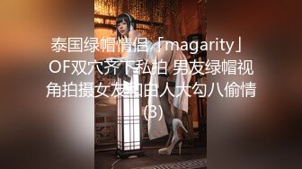 Ria 久留美穿着性感的 cosplay 赛车皇后制服被固定在车里，不知道接下来会发生什么。