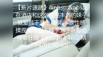 [MP4/ 934M] 流出情趣酒店按摩浴缸房 偷拍胖哥和性感情趣内衣苗条美女做爱坐上去扭几下就射了