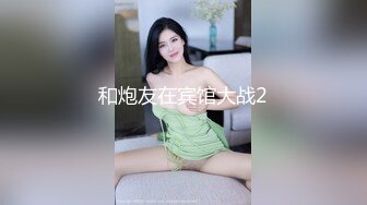 STP33613 SM调教系列 我的主人是舅妈 NANA 娜娜