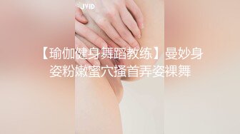 高颜值苗条白虎妹子双人啪啪秀 浴缸洗澡舔逼逼后入抽插大力猛操 很是诱惑喜欢不要错过!