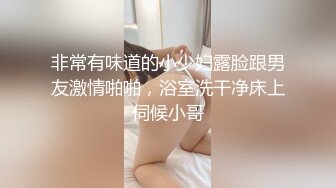 后庭调教无毛bb