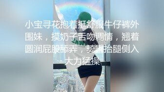 【极品3P淫交】鲍鱼一线天姐妹 5.23淫女香艳双明治 轮番享用鲜嫩蜜穴 这滋味爽翻了 尽情抽插肉便器