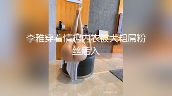 帅小伙约操粉裙兼职网红女神，抽根事前烟再开操，撩起裙子露大白屁股，插嘴揉穴骑乘爆插，妹子忍着不大声叫1