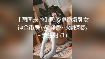 脱衣麻雀最强戦！2晴れ着美女がカンチャンずっぽし！オマ●コずっぽし！？ 完全版