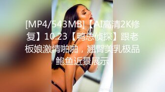 [MP4/887MB]7-25专找老阿姨玩_今夜遇到极品一字马女神，风韵犹存极品尤物，床上翻云覆雨