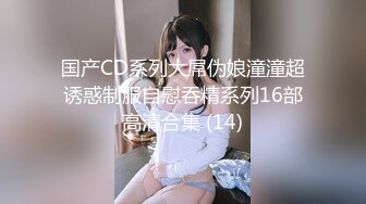 【极品媚黑绿帽淫妻】极品娇小淫妻被绿帽老公献祭黑屌猛男性爱甄选 各种姿势猛操 老公乱入3P 高清720P原版