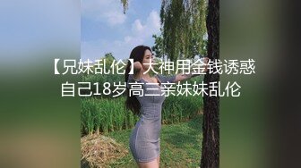 麻豆传媒MPG-019姐妹花双飞骑上-沈娜娜 夏禹熙