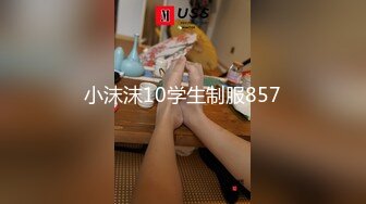 大神【推特乾隆下江南】，通过抖音各种约啪，调教靓妹，八位妹子，妹子一边被操，一边和朋友语音！