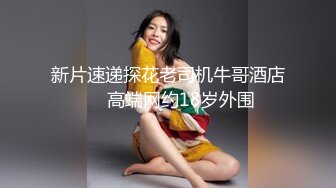 高质感乱伦剧情长片【不小心内射了女友妹妹&nbsp; 这样应该不会怀孕了吧】