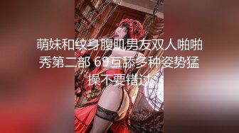 青岛美人妻，在线SM调教【冷王妃】，狗奴~丝袜内裤套头舔脚~足交~舔逼舔屁~绝了，喜好这一口的兄弟不要错过