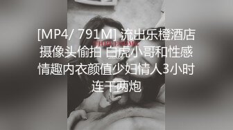 透明鸡巴调教母狗，高潮淫叫