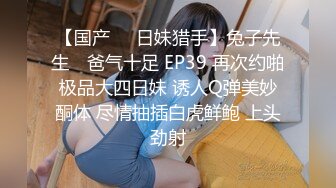 家花沒有野花香,別人老婆最好艹,老公不在,老王當老公