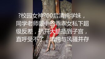 甜美20小妹新人来袭！大长腿和炮友操逼，灵活小舌头舔屌，跪在椅子上后入美臀