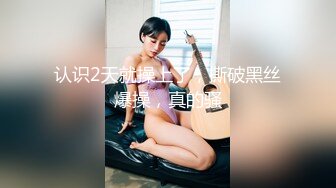 癡女斷片 哥哥我還想要再來一次 全都射給我好嗎