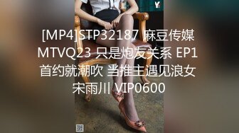 【新片速遞】蜜桃影像传媒 PMC-072 竟给自己戴绿帽叫男模一起操妻子 乔安(苏婭)[281M/MP4/27:34]