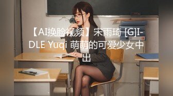 2024.2.26，【利哥探花】，大三兼职学生妹援交，眼镜妹反差婊，被操得飘飘欲仙，累的半死！