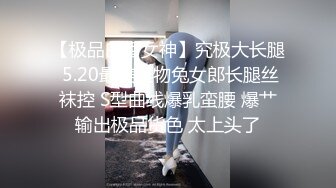 [MP4]极品性感高素质短裤美女刚操一会美女淫叫你怎么那么大那么硬