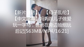 愛豆傳媒 IDG5436 職場小白白 嫖老板的性感秘書 雨婷