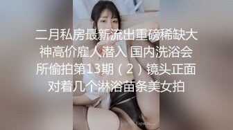 商场女厕偷拍一个很清纯的美女 很粉嫩的鲍鱼