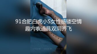 双飞 漂亮闺蜜被大哥无套轮流连续输出 大鸡吧操操拔出吃吃非常享受 最后内射黑丝骚穴