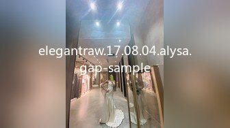 elegantraw.17.08.04.alysa.gap-sample