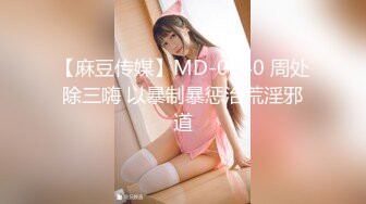 大神潜入办公楼女厕近距离多角度偷拍 美女职员的多毛大肥鲍