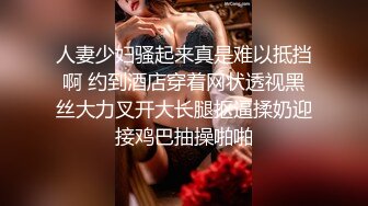 气质保险推销员被灌醉&nbsp; 抱回宾馆半推半就各种玩弄