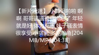 【风流万种唐小牛】姐姐来找我 刚开始非常害羞不让碰 后来不碰不行 很嗨皮