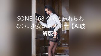 A君在日本 -SM-3男1女4P