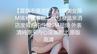 【女子SPA】美容院良家露脸按摩被偷拍，胸推私密保养，湿漉漉小穴 (2)