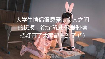 【新片速遞】 黑丝萝莉伪娘 牵交超大假鸡吧抽插屁穴 前列腺高潮 阴蒂锁流出大量精液 [529MB/MP4/12:48]