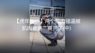 近期下海网红御姐，浴室洗澡湿身，揉捏两个大奶子