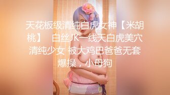 [MP4/ 195M] 榨精少女&amp;不良忍高挑长腿萝莉全身粉嫩，挺瘦的但是奶子还挺大像刚发育好