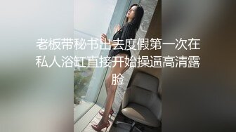 ★☆全网推荐★☆双飞熟女人妻 啊啊 宝贝 我来了 操死姐姐 啊宝贝 加油操死老骚逼 大奶黑丝高跟大姐好骚