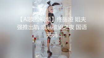 ??泪汪汪~神迷离~被操哭??不以淫荡示天下 但求风骚动世人 看女神被一步步沦陷美妙快感 操到眼神迷离