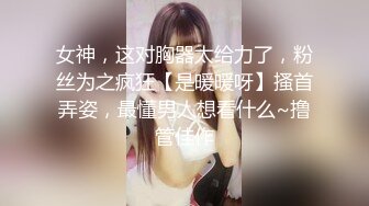 起点传媒 性视界传媒 QDYP001 屌丝男哟啪车模 翁雨澄