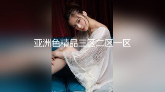 [MP4/ 854M]&nbsp;&nbsp;难得露脸，一露脸就让人惊艳的古装小美女，被除去衣服后 还假装质问 你要干什么？