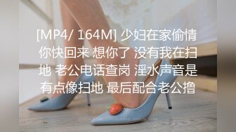 蜜桃影像EMTC011同城约啪竟然操到自己女朋友