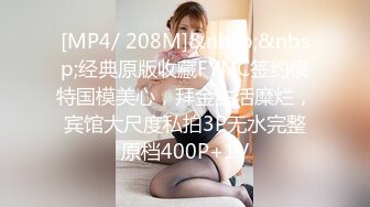 [MP4/ 417M] 小伙出租屋猛操大奶子小女友BB都操红了