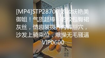 [MP4]高颜值清纯9分&nbsp;&nbsp;极品美乳 阴毛长 阴唇粉 让人心动的初恋女神