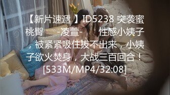 [MP4]3000约外围江疏影，美腿翘臀玉乳诱人，超清晰镜头鲍鱼一览无余