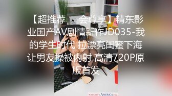 可爱的【三个少女】超近距离展示B的构造包括内射后，内窥镜观察B里面残留的精液