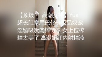 [MP4]台灣SWAG 内衣小偷性爱惩罚初体验 漂亮美乳小骚货强上榨精 抽插爆操内射