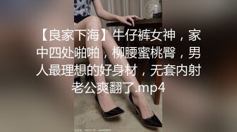 安防酒店精品 偷拍年轻美少妇下午幽会帅哥操完赶着回家吃晚饭