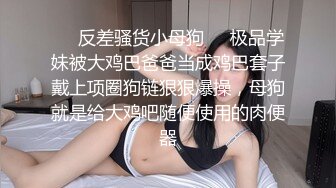 【3】半糖主播【姜妮妮姜允恩】守护福利视频 (1)