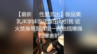 3P之睡醒多了一个人操！黑丝长腿女友说不要，身体缺实诚