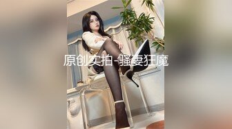 出椿药，。翘臀女友吃完椿，让从后面进，这样舒服，