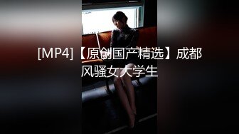 泡妞很有道行的探花达人【太子探花】高价外围少妇人妻~风味不同【96V】 (73)